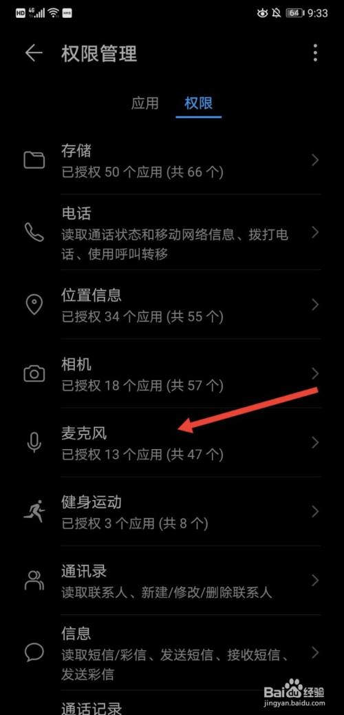 迷你手机版如何开麦说话迷你世界vivo手机怎么开麦-第1张图片-太平洋在线下载
