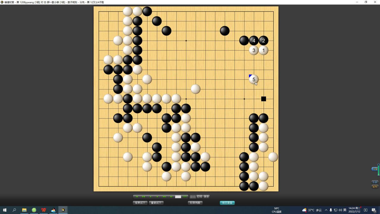 腾讯围棋野狐手机版注册腾讯野狐少儿围棋电脑版官方下载-第1张图片-太平洋在线下载
