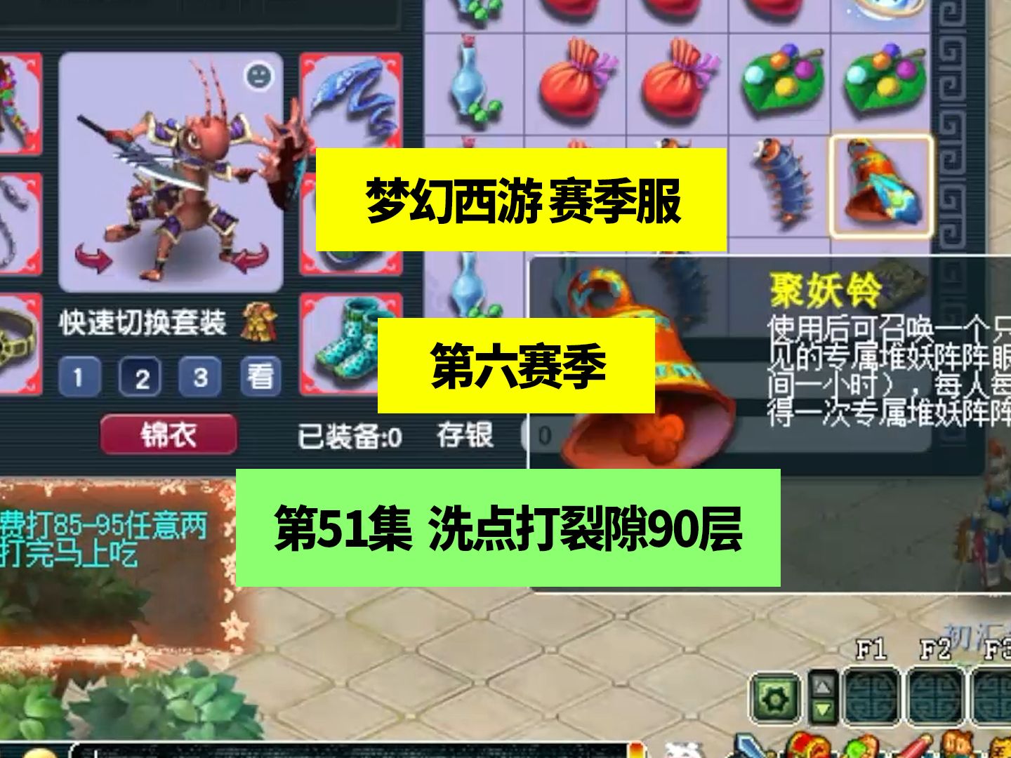 梦幻西游渠道服下载手机版梦幻西游手游渠道服电脑版下载安装免费-第1张图片-太平洋在线下载