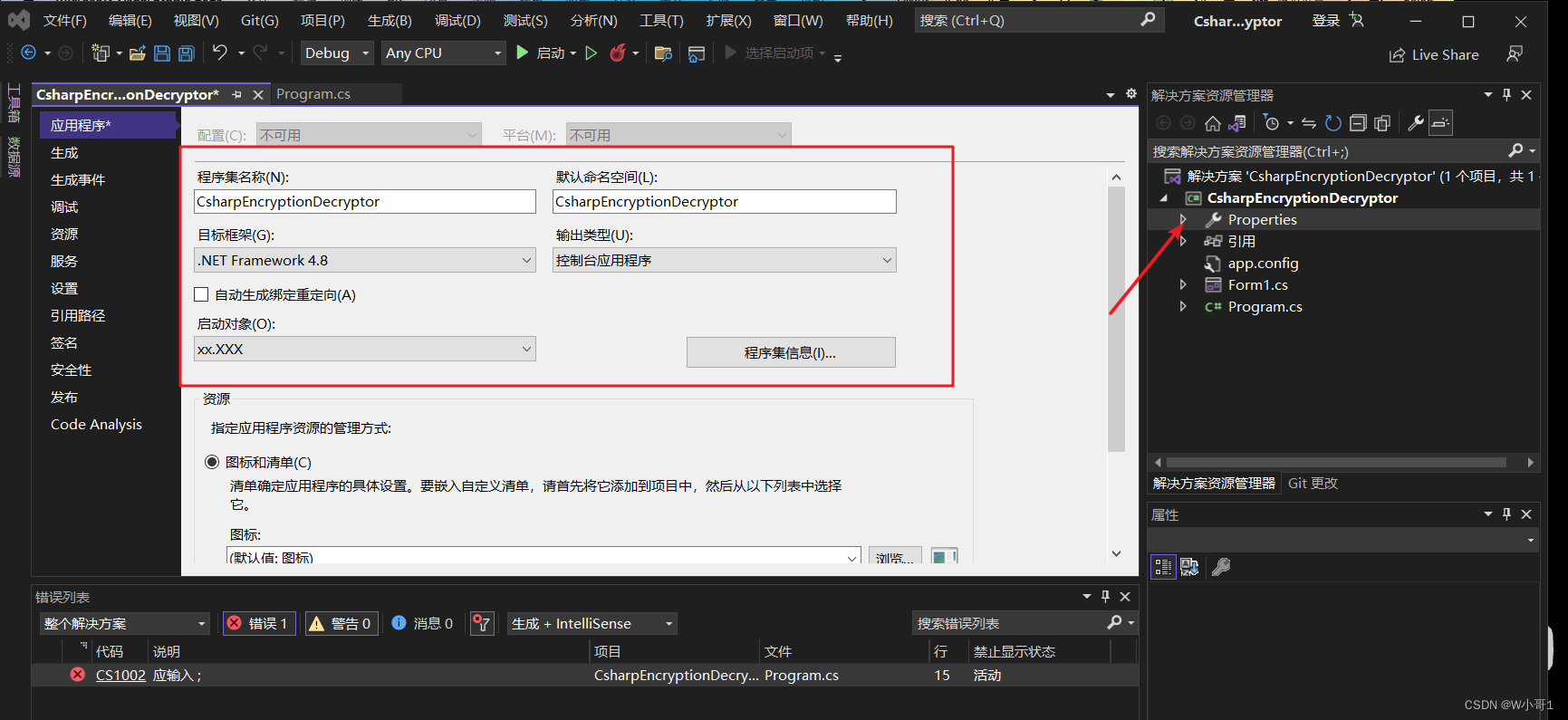 火绒客户端安装步骤火绒安全软件下载官网电脑版-第1张图片-太平洋在线下载