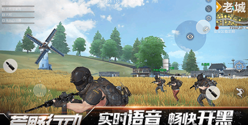 荒野行动客户端位置荒野行动pc模拟器登录-第2张图片-太平洋在线下载