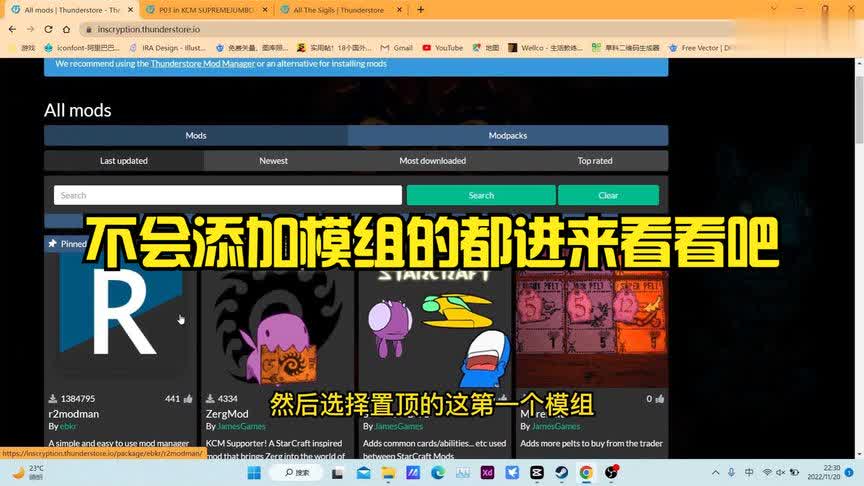 邪恶冥刻者手机版安装邪恶冥刻凯西模组下载资源电脑最新版-第1张图片-太平洋在线下载