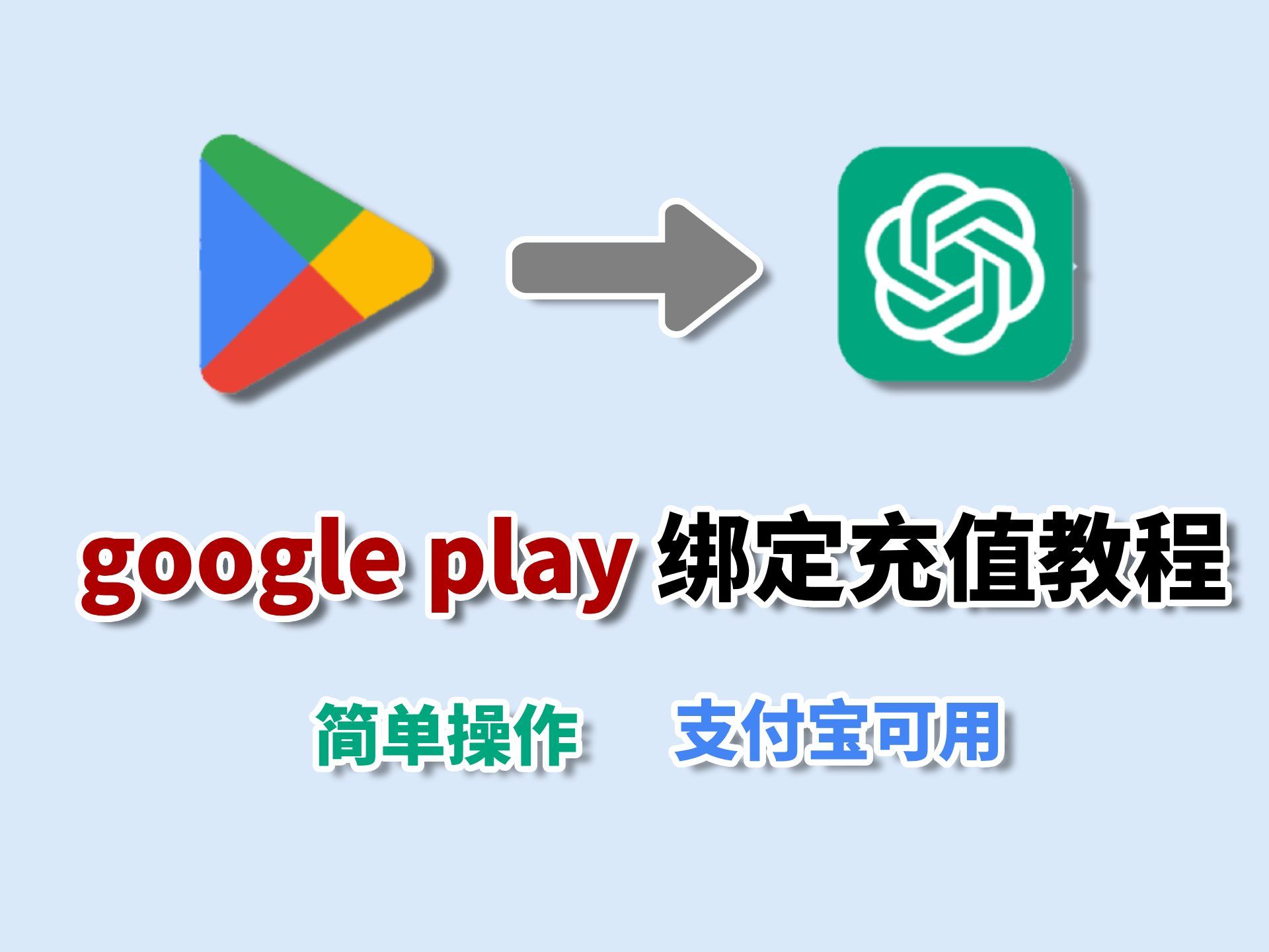 gtp吉他安卓版gtp人工智能40下载-第1张图片-太平洋在线下载