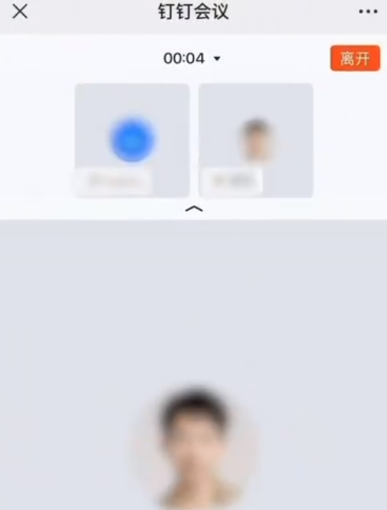 手机版钉钉入群怎么入电脑版钉钉怎么创建群聊-第2张图片-太平洋在线下载