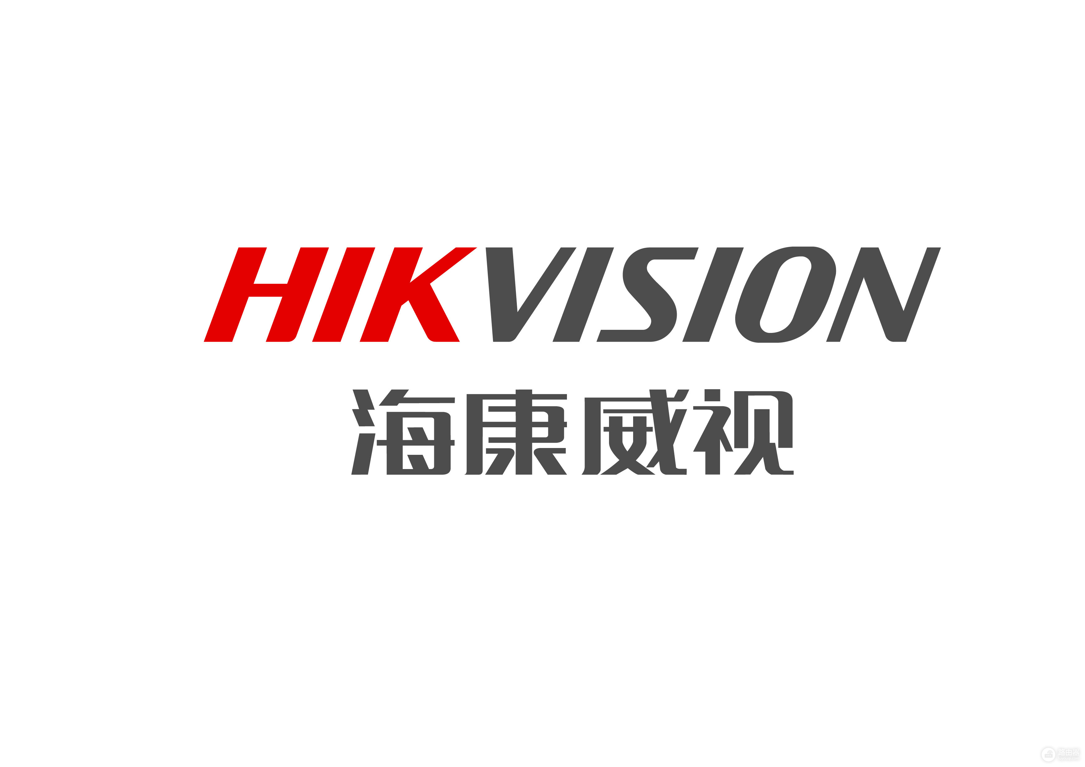 vims4200客户端ivms4200使用教程门禁-第1张图片-太平洋在线下载