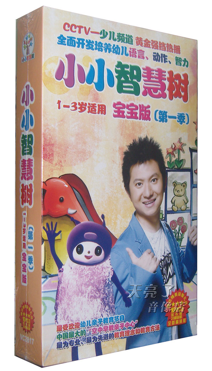 智慧树家长版安卓版智慧树家长版能在电脑上登陆吗-第1张图片-太平洋在线下载