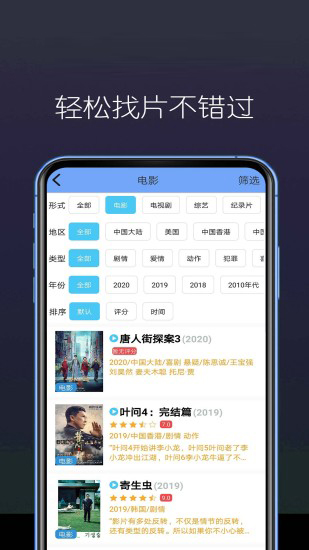 易安饭安卓版app下载安卓应用商店app下载安装-第1张图片-太平洋在线下载