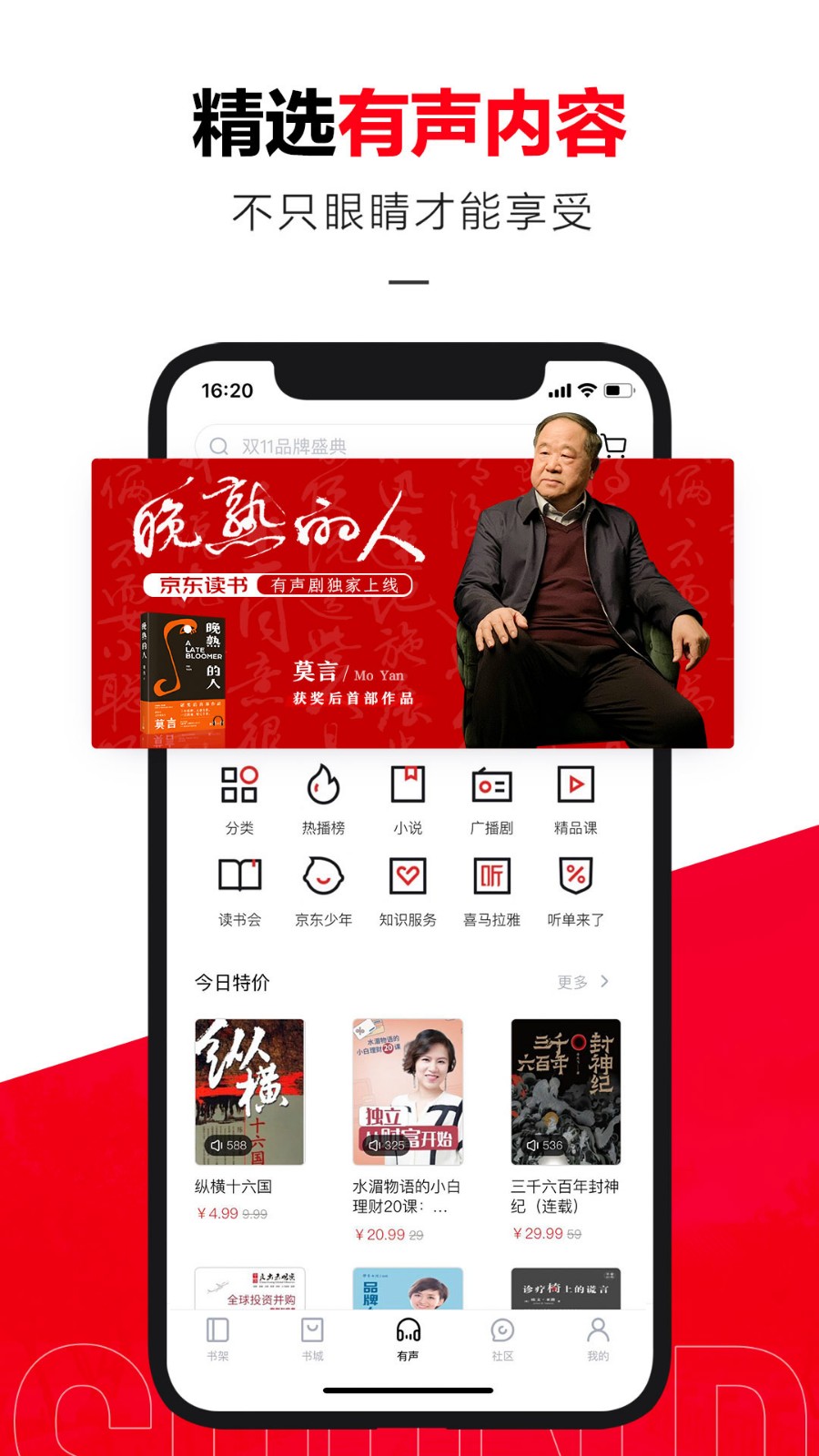 易安饭安卓版app下载安卓应用商店app下载安装-第2张图片-太平洋在线下载