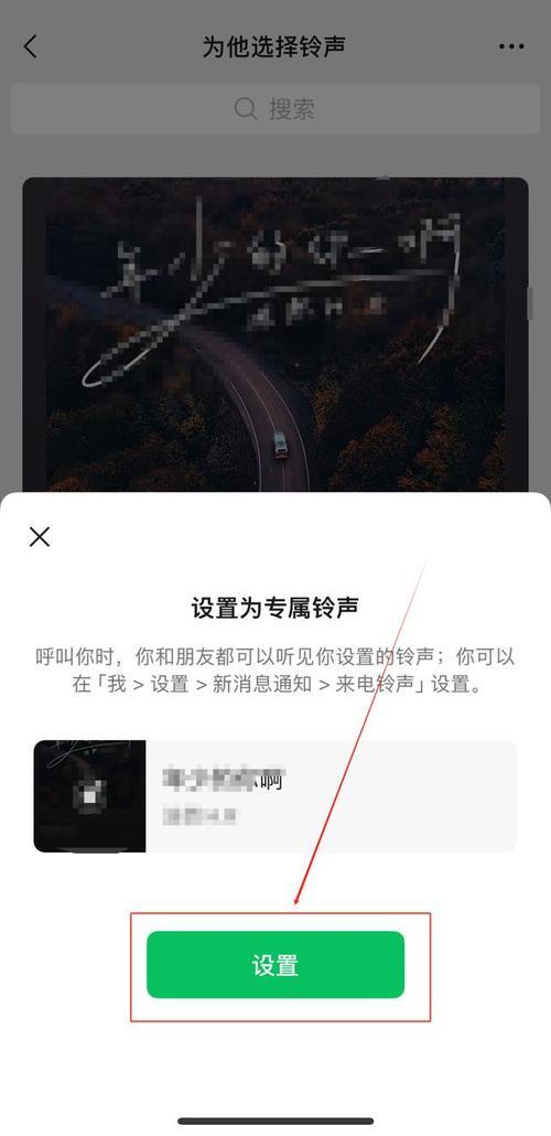 搞笑手机铃声安卓版安卓手机怎么设置手机铃声-第1张图片-太平洋在线下载