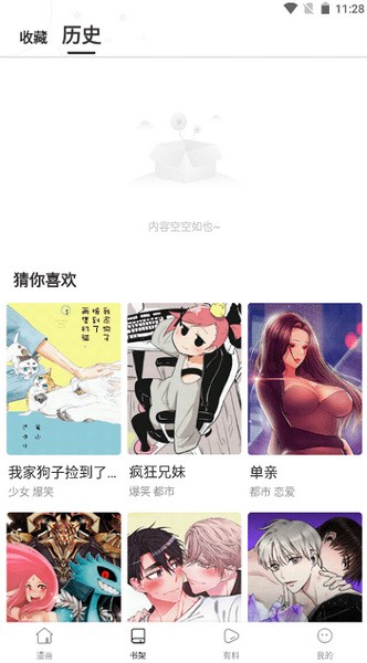 安卓版养青蛙汉化旅行青蛙破解版汉化版无限三叶草-第1张图片-太平洋在线下载