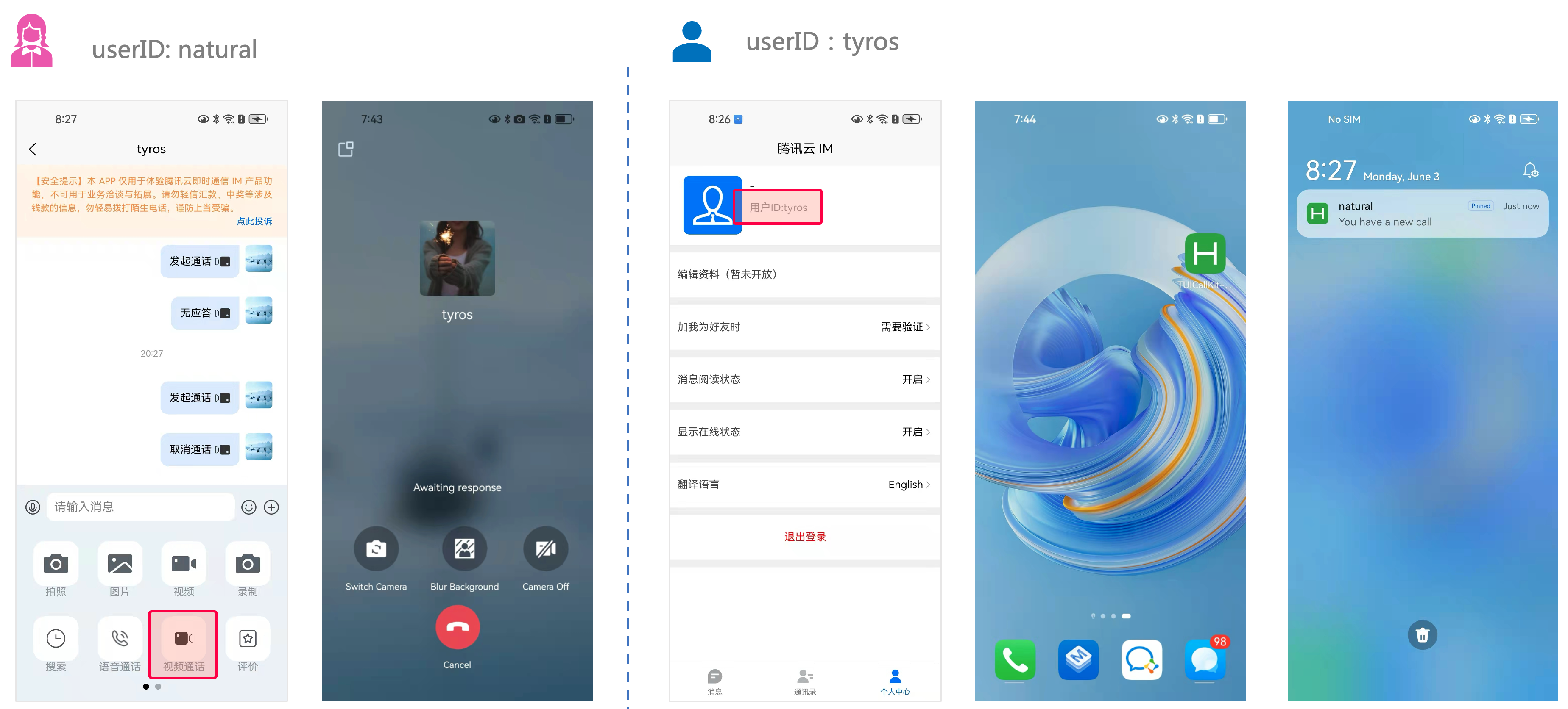 app拉客户端cctv节目官网客户端下载-第1张图片-太平洋在线下载