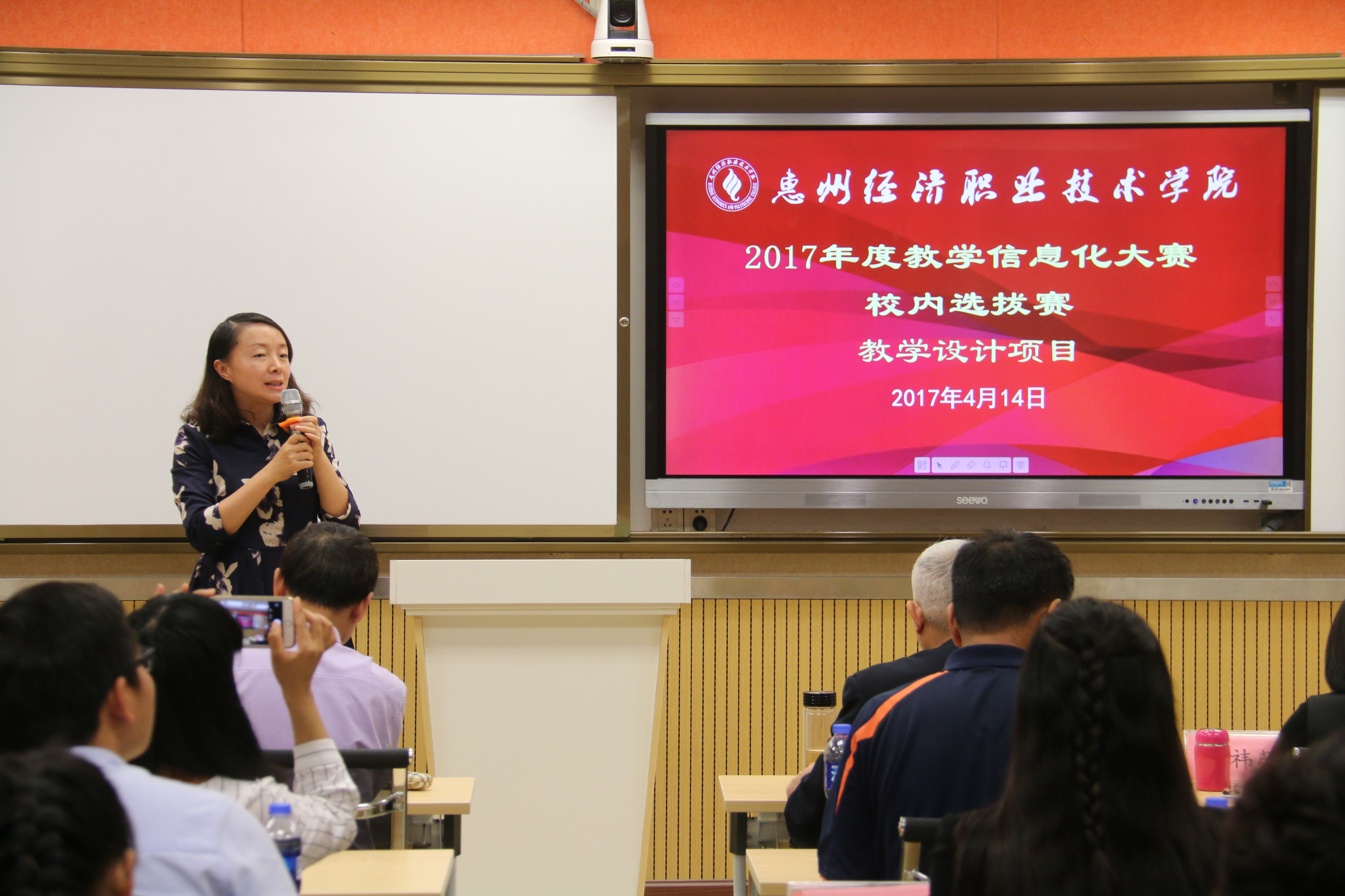 朗文交互安卓版朗文交互首页登录-第2张图片-太平洋在线下载