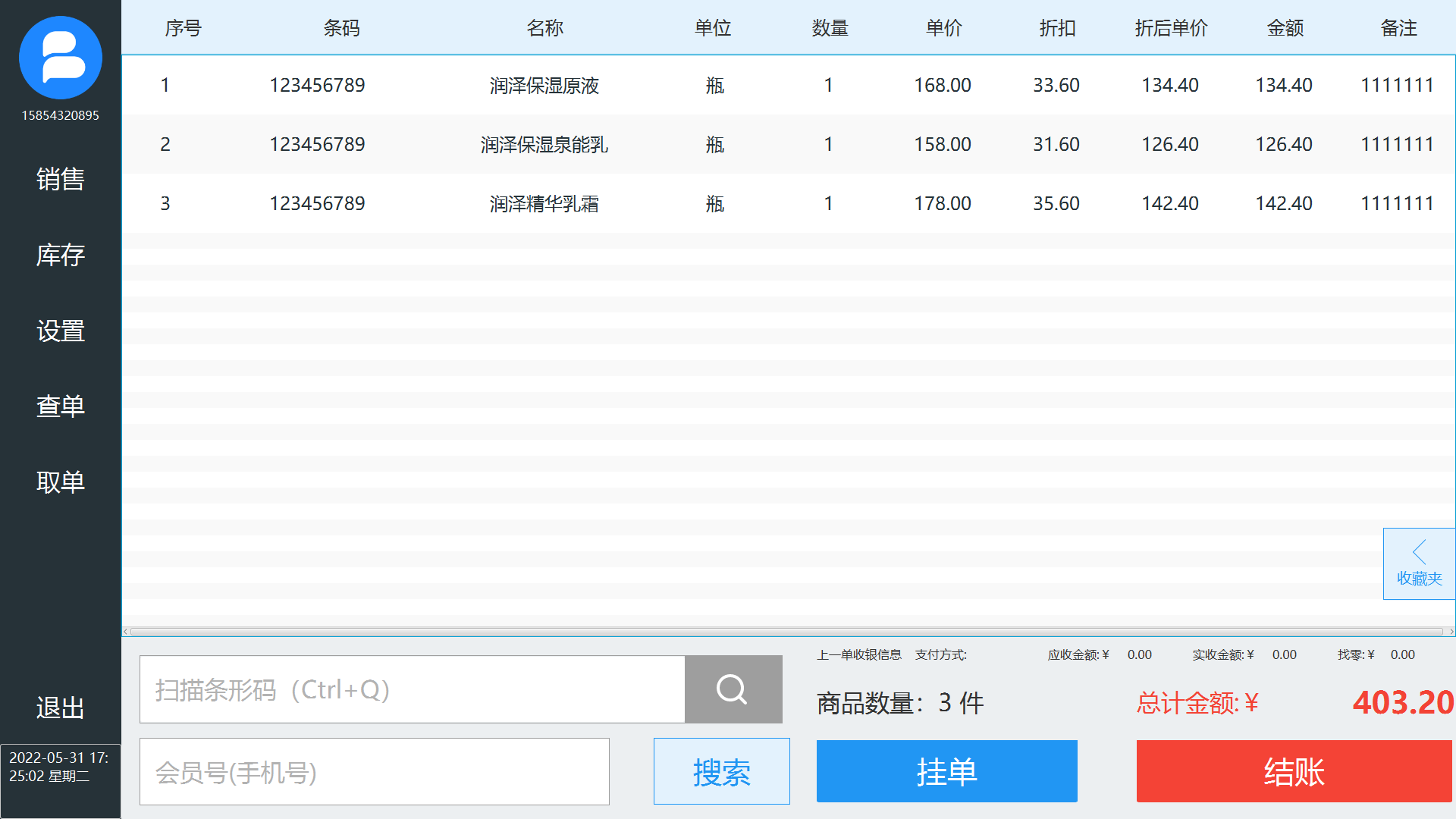 erp客户端登录慢epic官网登录入口-第2张图片-太平洋在线下载