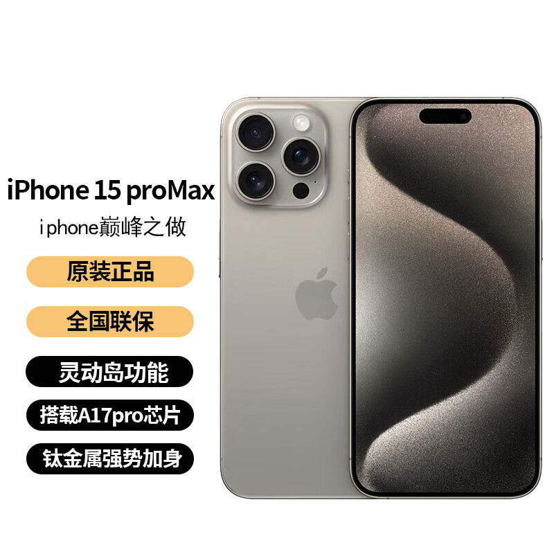 家育星客户端智学网官网登录入口-第2张图片-太平洋在线下载