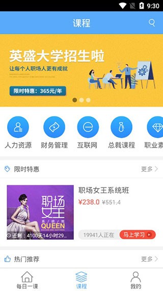 豌豆代理最新客户端豌豆ip静态网络管理-第1张图片-太平洋在线下载