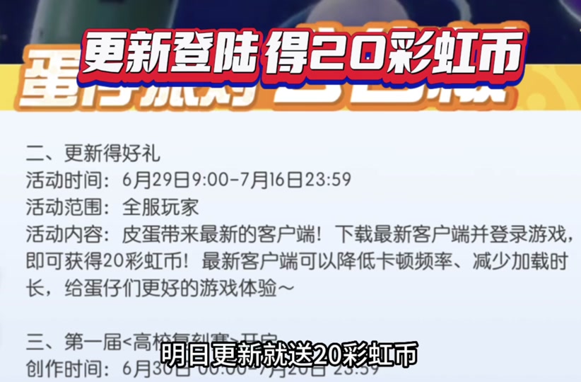 lol客户端活动链接lol盛夏狂欢活动链接-第1张图片-太平洋在线下载
