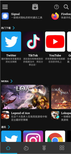 jijidown安卓版如何使用唧唧down电脑版下载了无法使用-第1张图片-太平洋在线下载