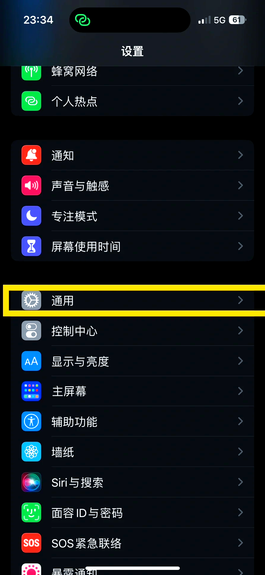苹果内测版安装苹果应用商店下载官网-第1张图片-太平洋在线下载
