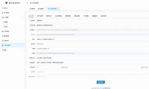青果客户端网址青果系统登录入口-第1张图片-太平洋在线下载