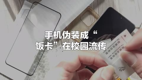 饭卡手机安卓版饭卡手机制作教程-第1张图片-太平洋在线下载