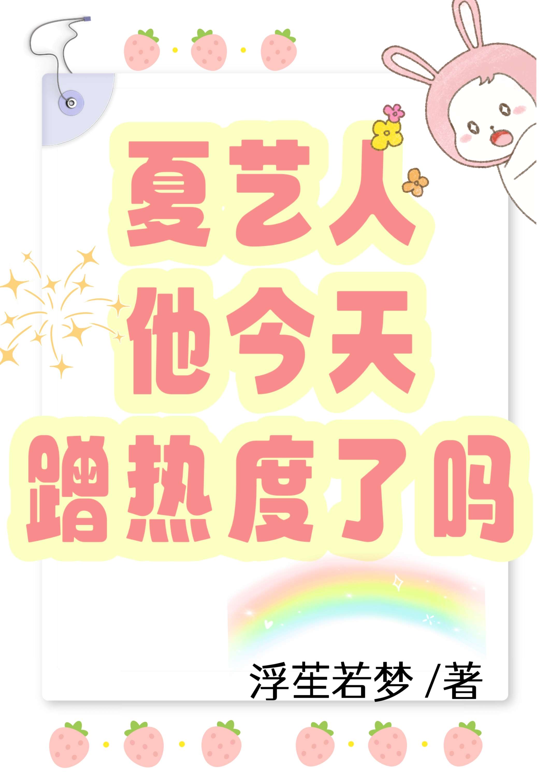 布谷阅读客户端布咕阅读签约稿费2024最新通知-第1张图片-太平洋在线下载