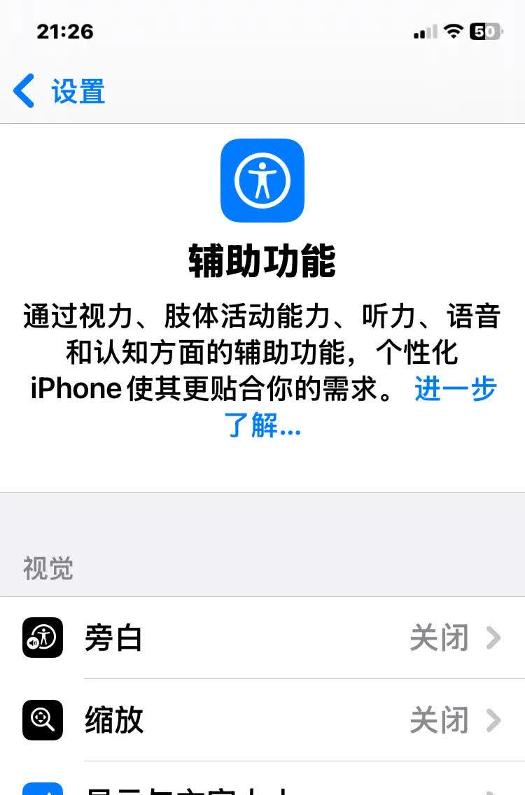 ios客户端安装广东掌上运维ios客户端下载地址-第1张图片-太平洋在线下载
