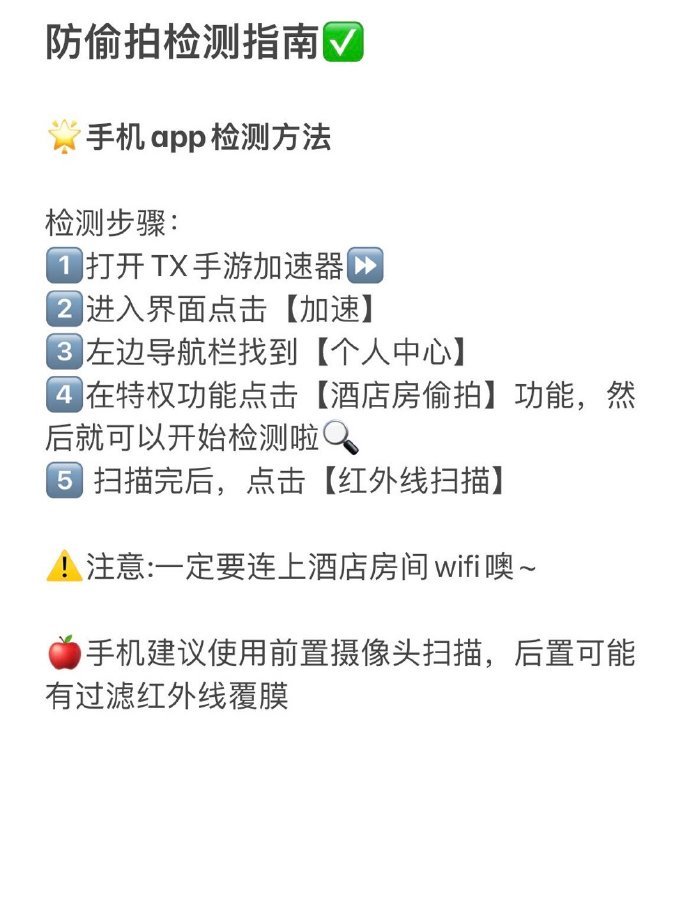 手机版测量员软件教程测量员软件全套教学视频-第1张图片-太平洋在线下载