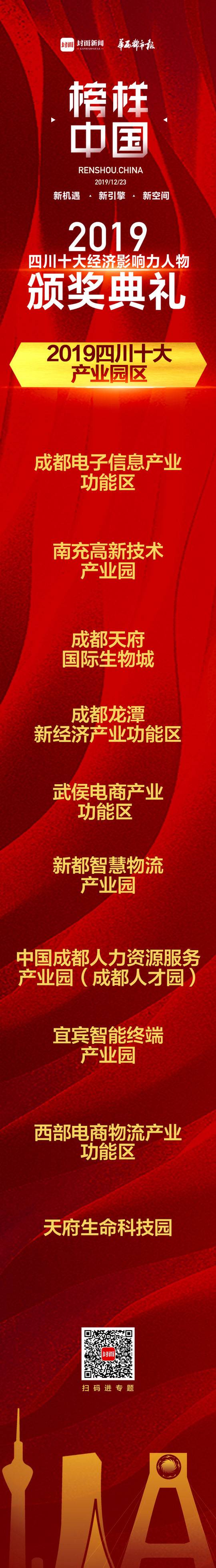 仁寿在线客户端仁寿县属国资采购平台-第1张图片-太平洋在线下载