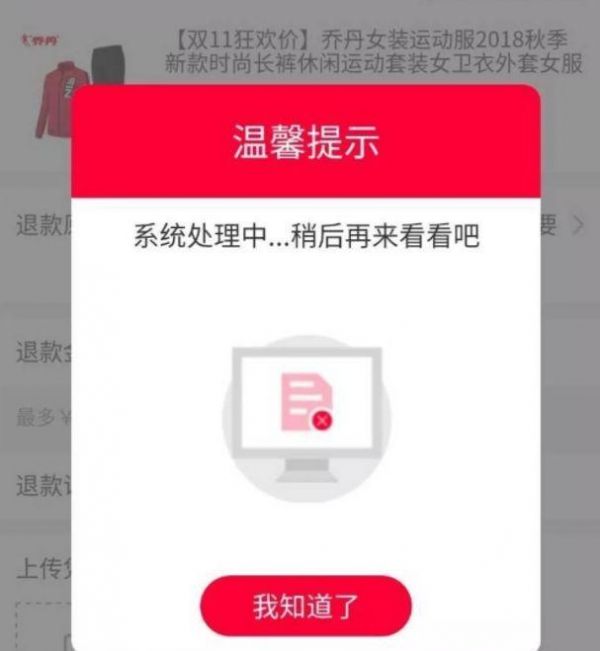 盒子客户端崩溃996盒子闪退怎么解决-第1张图片-太平洋在线下载