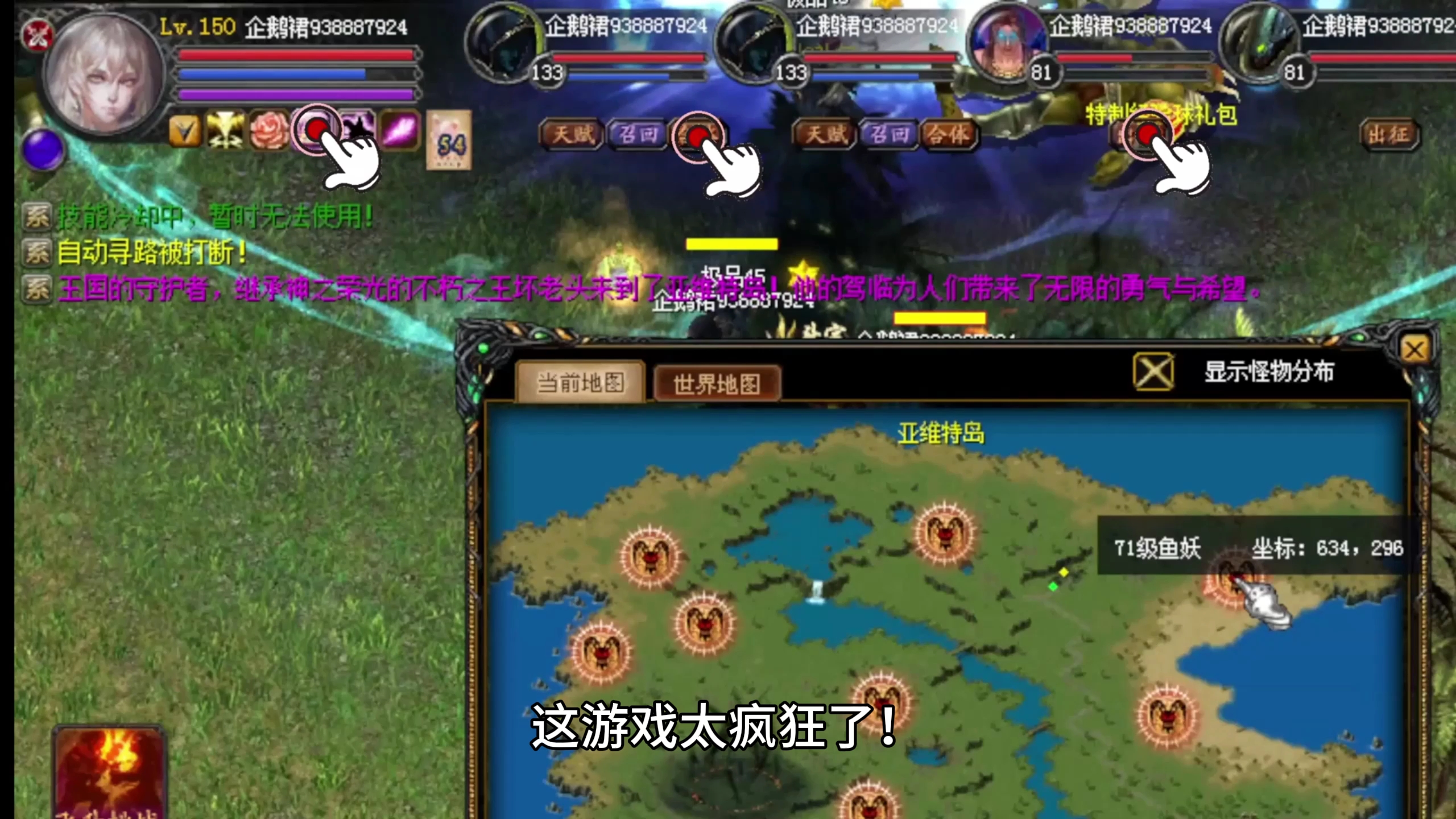 苹果版魔域互通版下载魔域互通版苹果版本下载-第1张图片-太平洋在线下载