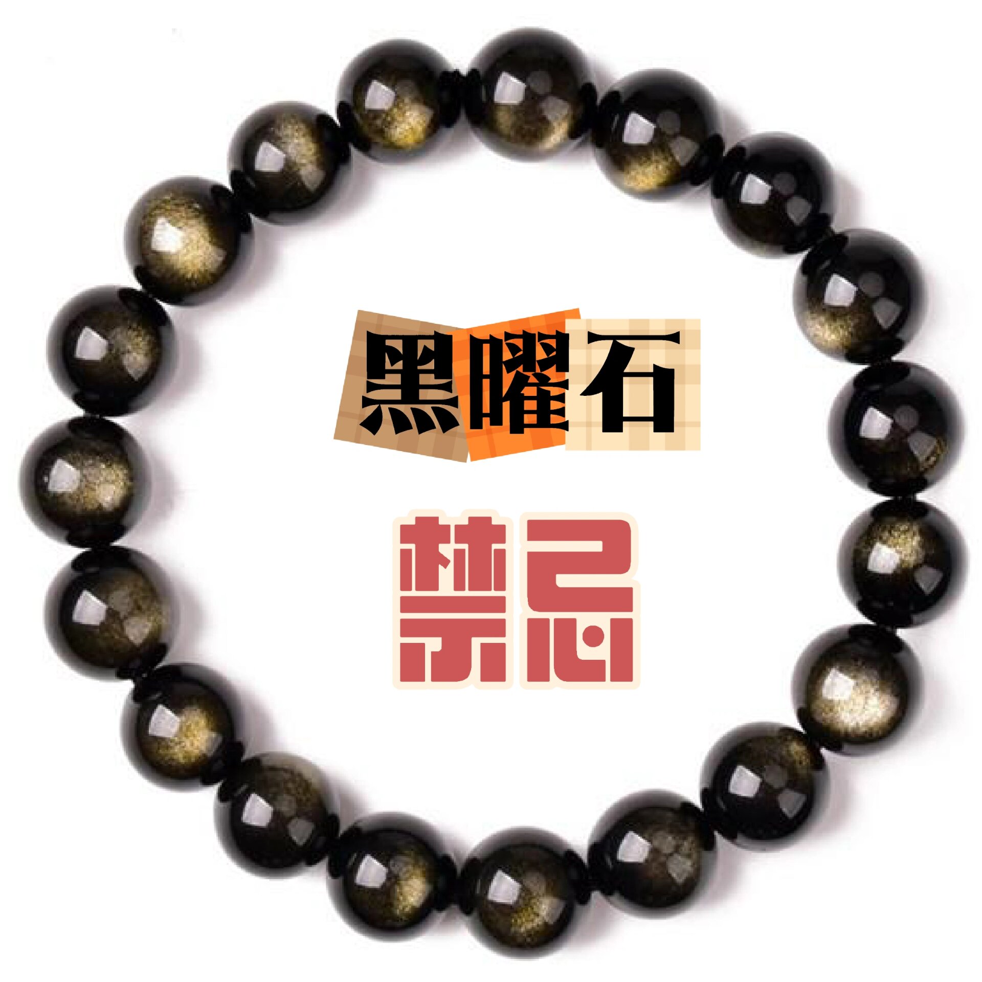 黑曜石下载安卓版黑曜石宣誓gs仅6分-第1张图片-太平洋在线下载