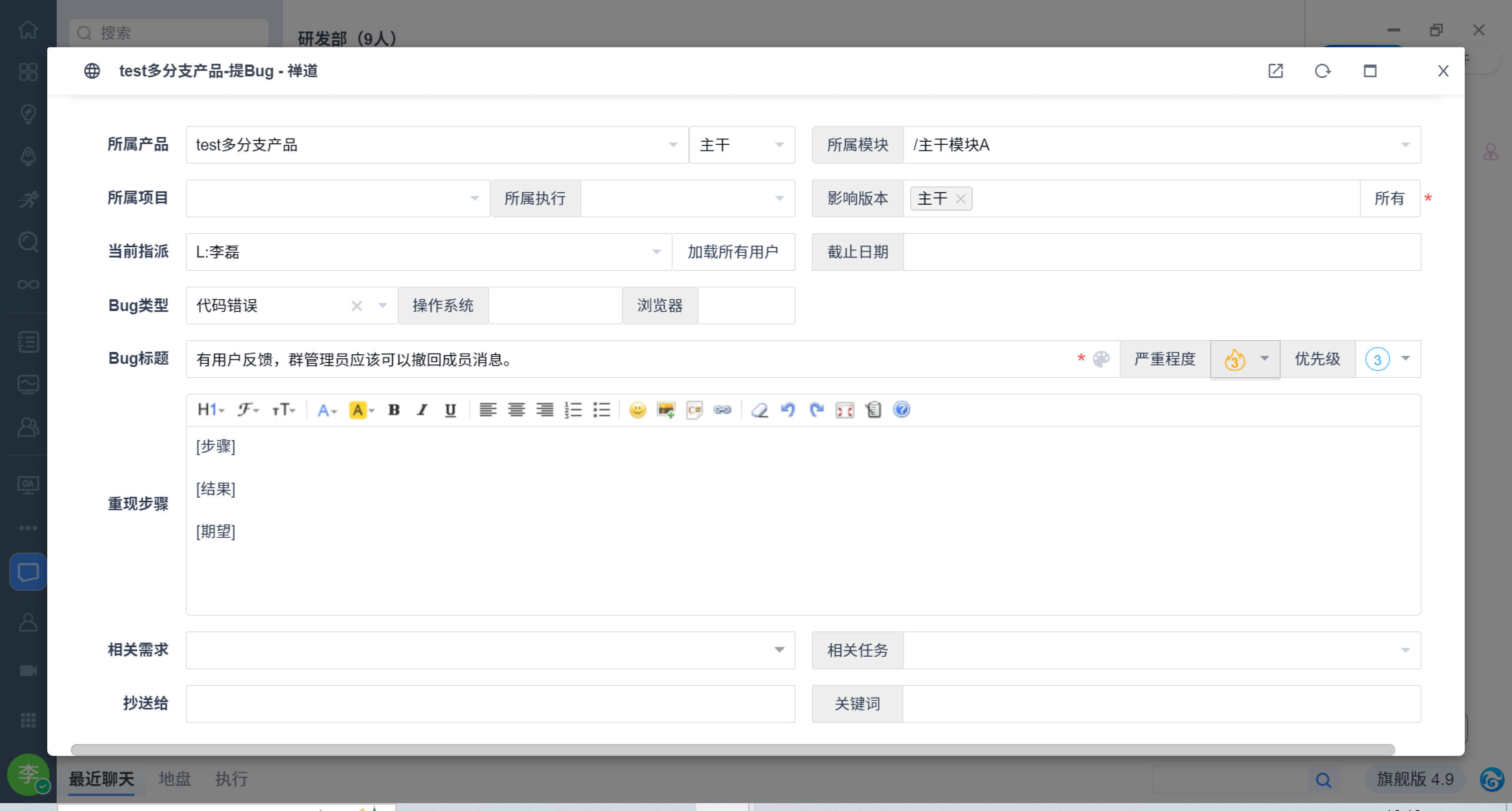 请在客户端操作游戏客户端在哪里找-第1张图片-太平洋在线下载