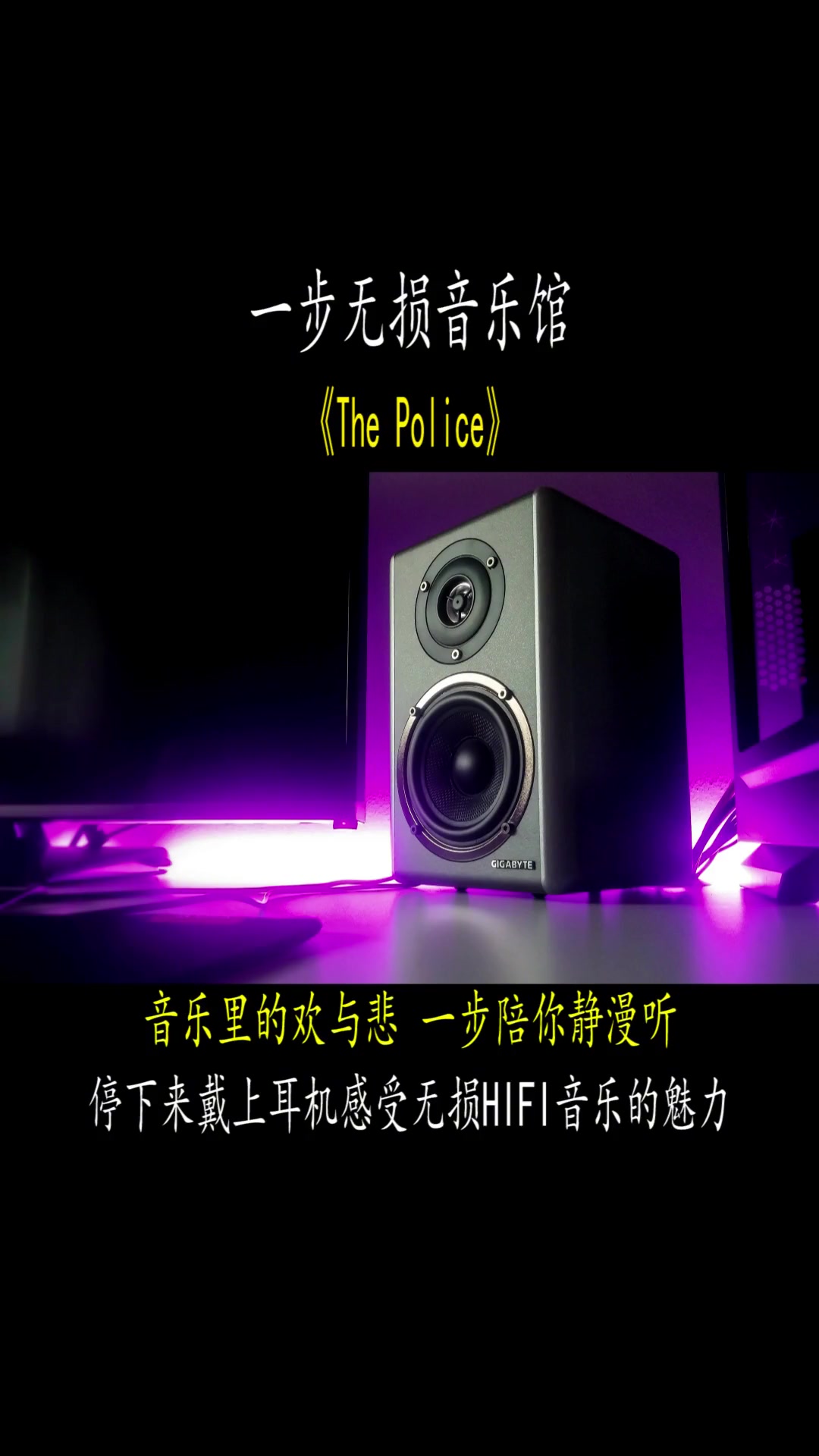 苹果版hifi音乐hifi顶级无损音乐-第1张图片-太平洋在线下载