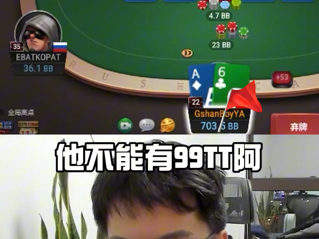 pokerking安卓版governorofpoker3手机版在哪下载-第1张图片-太平洋在线下载
