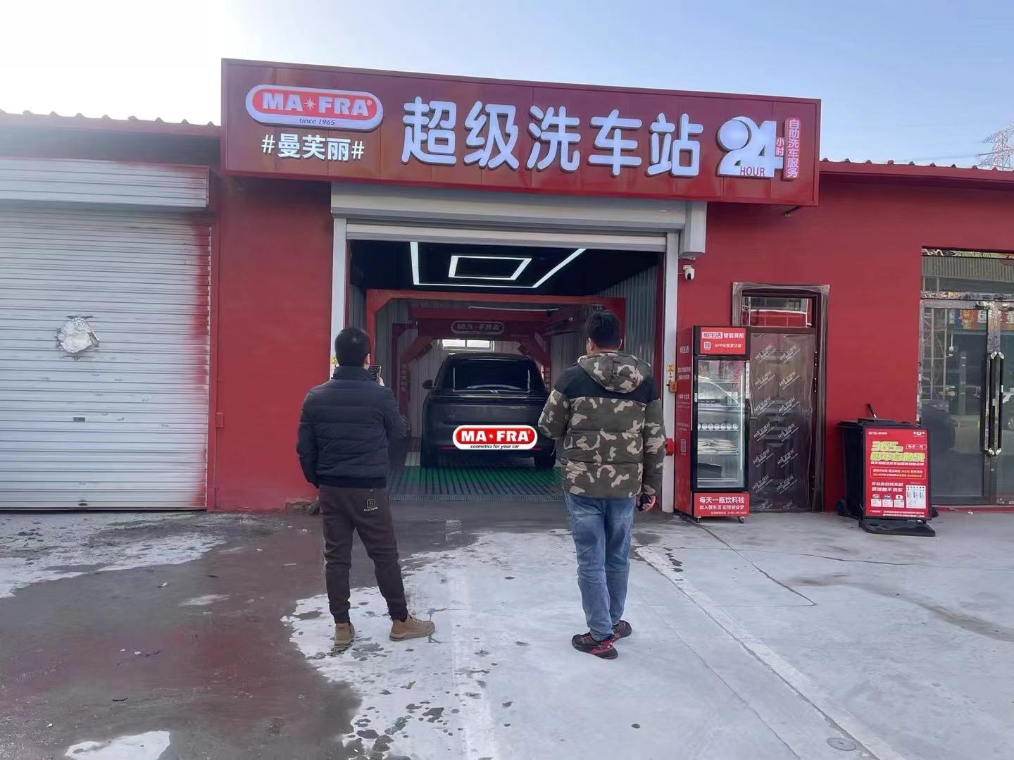 新洗车客户端全自动洗车机多少钱一台-第1张图片-太平洋在线下载