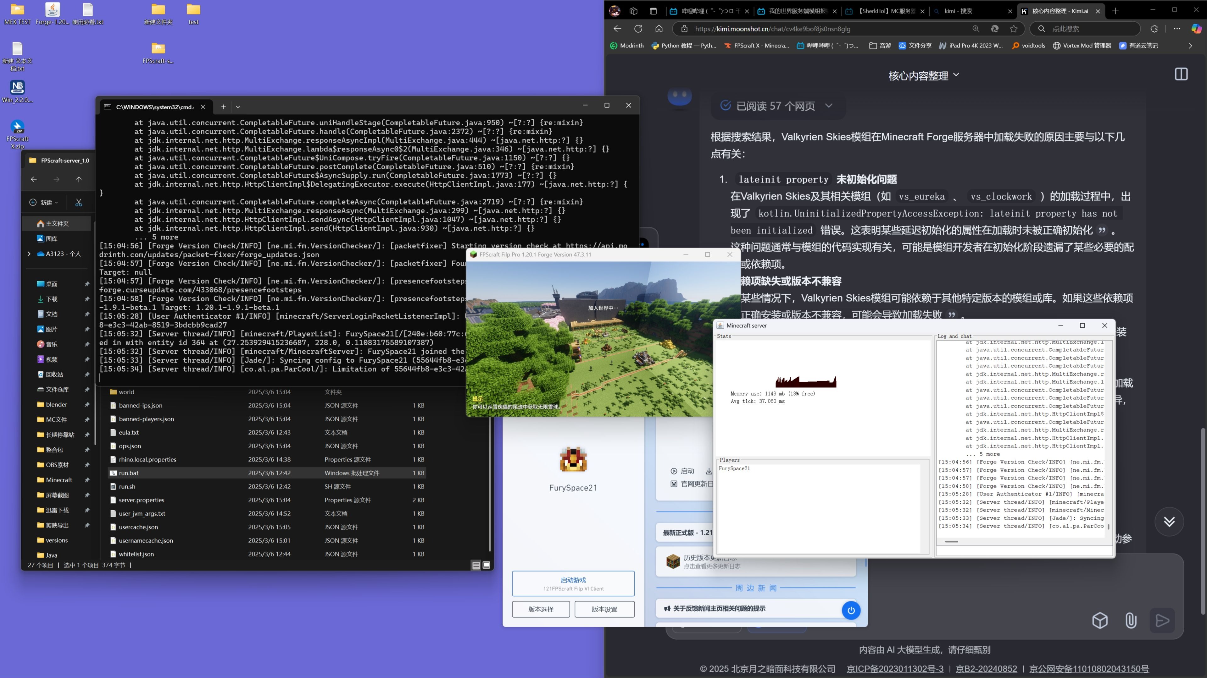 客户端最低fps低客户端fps无畏契约-第1张图片-太平洋在线下载