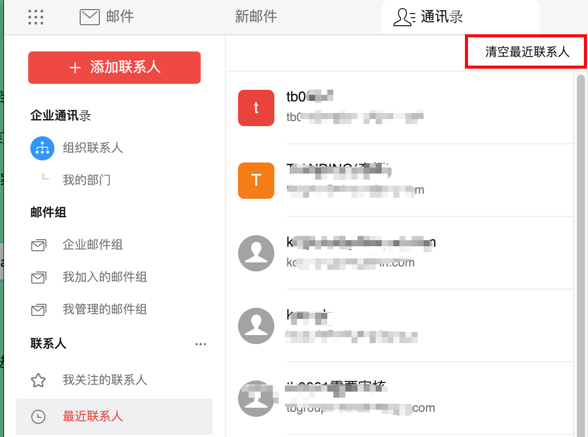 版本升级客户端仙剑世界新版本亮相pc端-第1张图片-太平洋在线下载