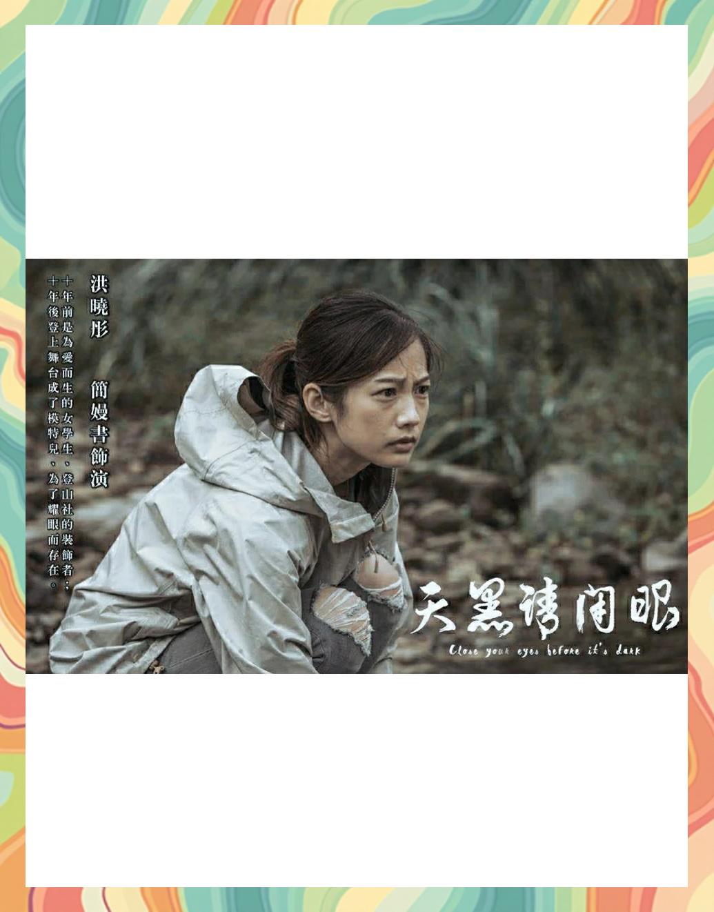 天黑请闭眼手机版官网天黑请闭眼游戏为什么下架了-第2张图片-太平洋在线下载