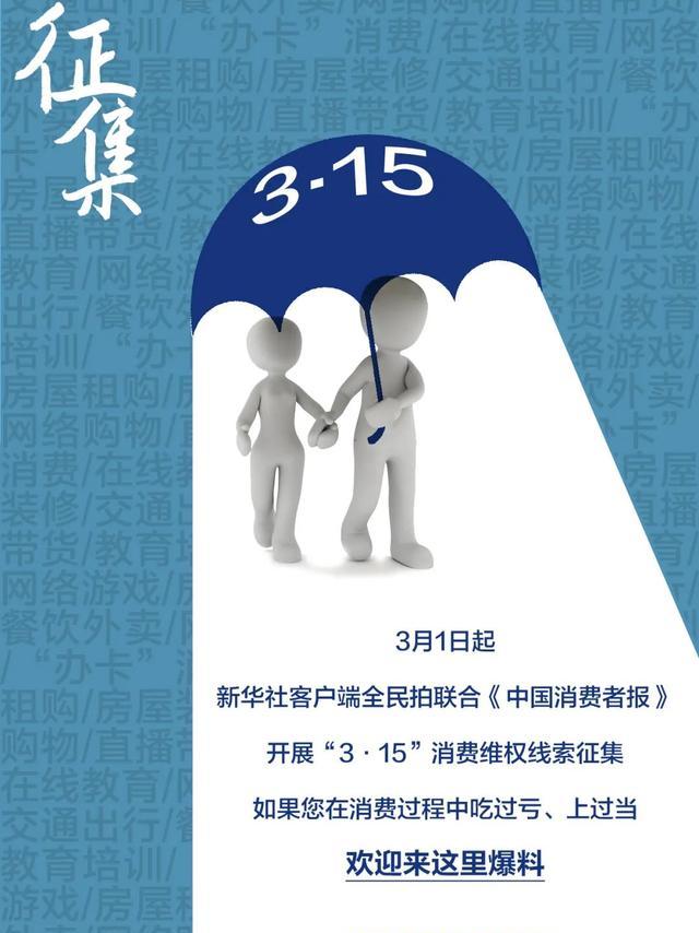 新华视客户端新华网客户端视频-第1张图片-太平洋在线下载