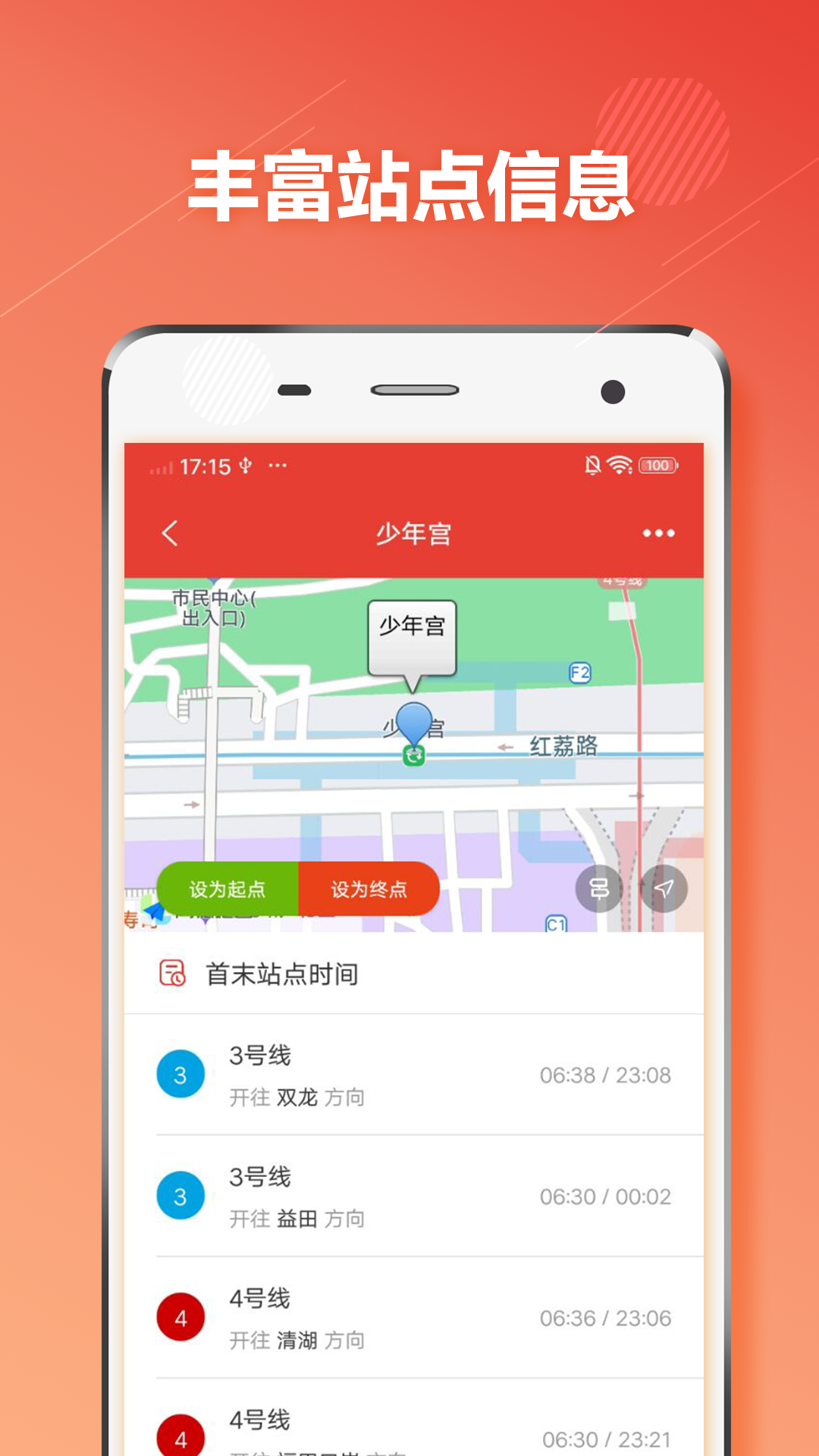 深圳订票安卓版安卓手机可以安装ticketmaster-第2张图片-太平洋在线下载