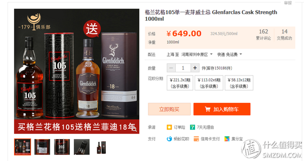 恶魔突袭苹果版恶魔突袭队电影免费观看天龙高清-第4张图片-太平洋在线下载 恶魔突袭苹果版恶魔突袭队电影免费观看天龙高清-第4张图片-太平洋在线下载