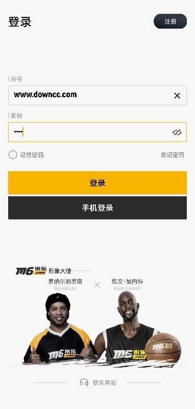 快吧盒子下载手机版快快游戏盒子官方下载-第2张图片-太平洋在线下载