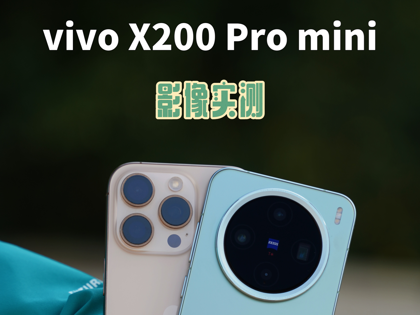 包含vivo是苹果版吗的词条