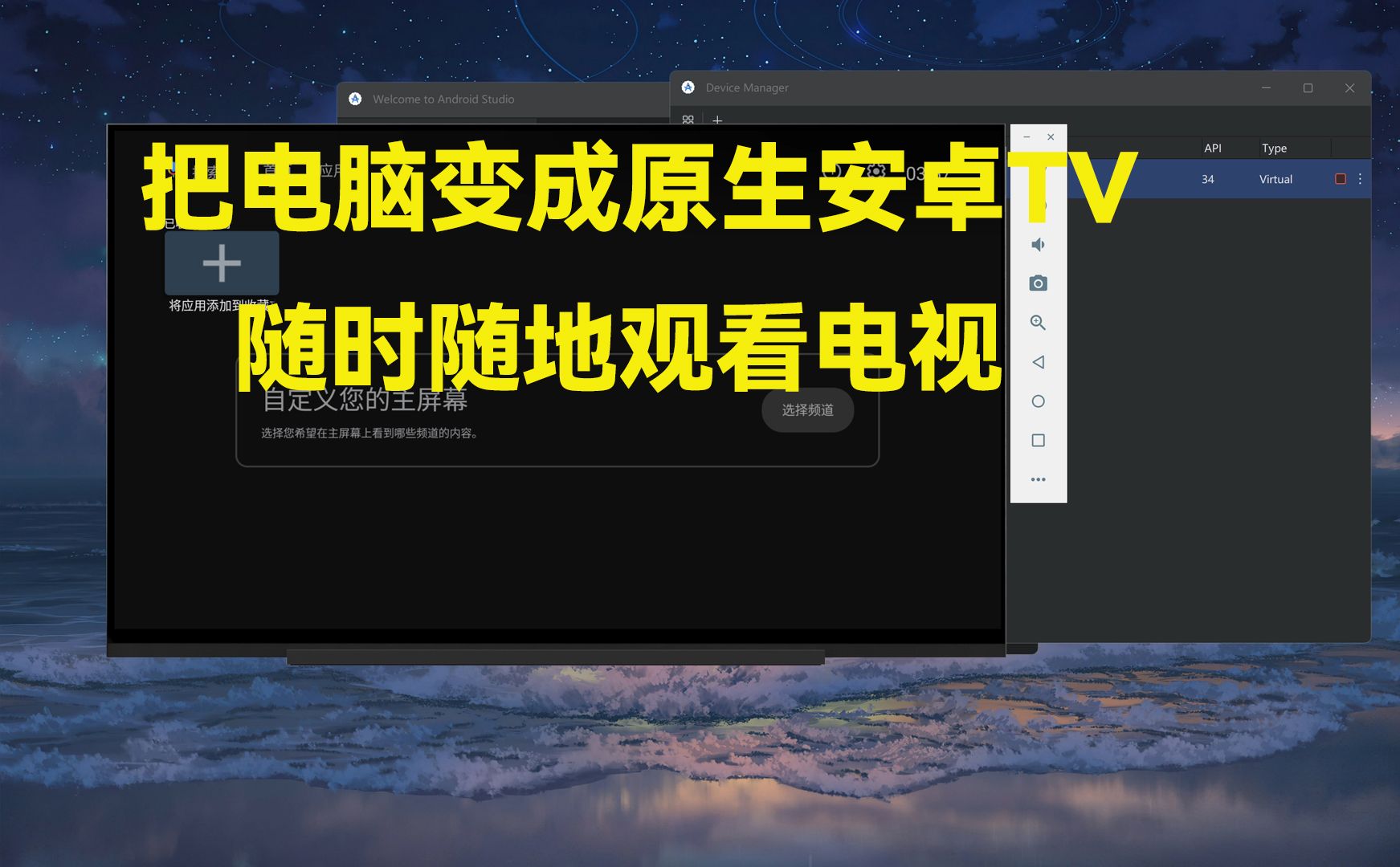 中文视听安卓版中文视听网voa中文广播在线直播-第2张图片-太平洋在线下载