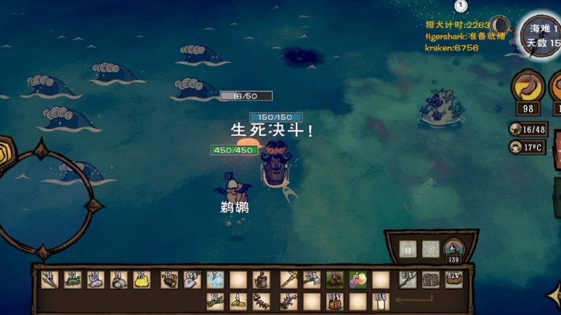 饥荒海滩手机版卡玩饥荒海滩卡顿怎么办-第1张图片-太平洋在线下载
