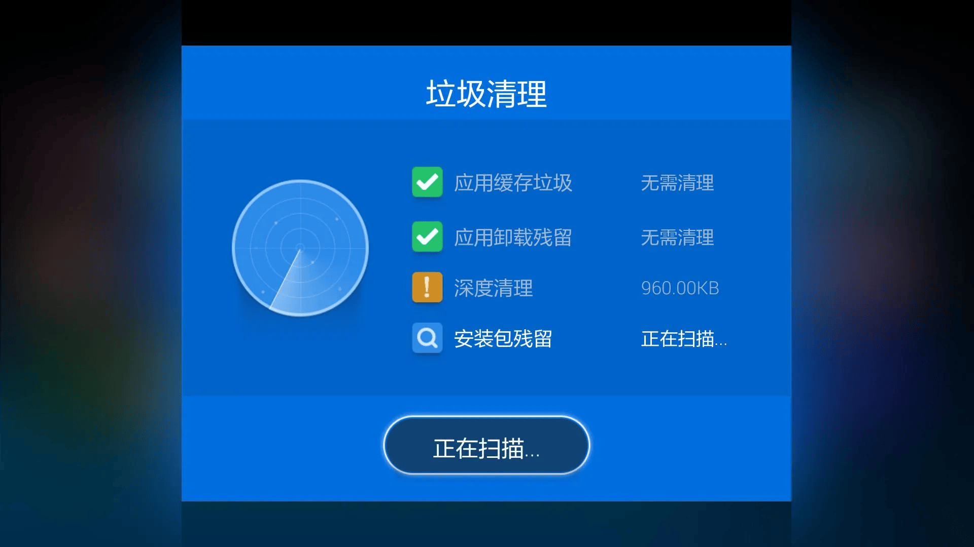 客户端加载优化客户端脚本技术发展-第1张图片-太平洋在线下载