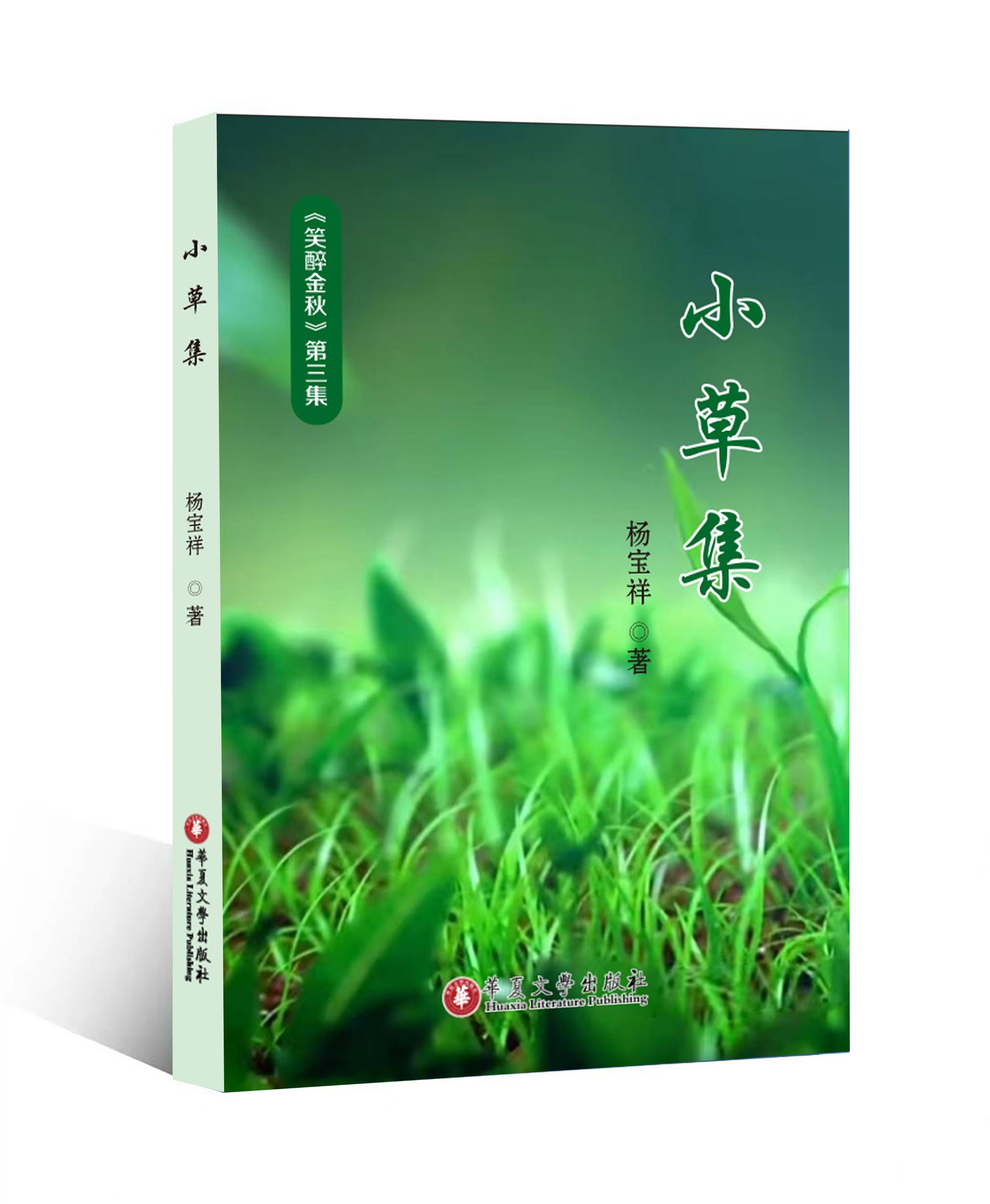 小草git客户端小草的github地址-第1张图片-太平洋在线下载