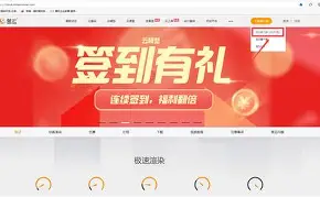 彩炫客户端彩名堂计划软件下载官网-第1张图片-太平洋在线下载