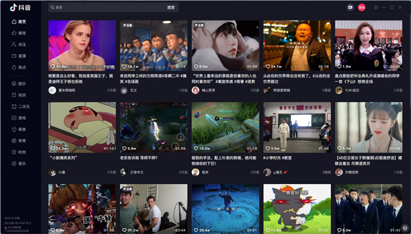 pc客户端包括什么酷狗pc客户端是什么意思-第1张图片-太平洋在线下载
