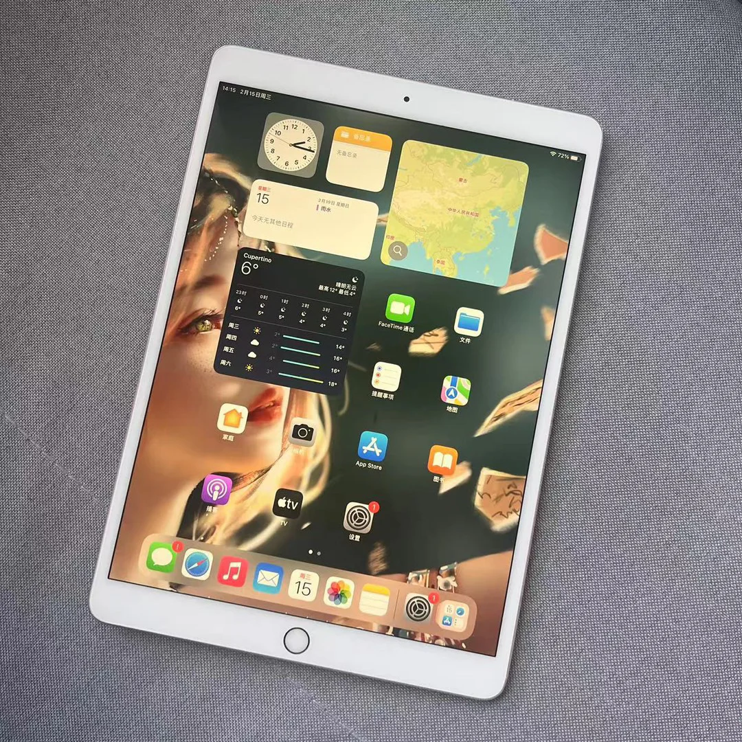 ipadwifi客户端idwifipasswords下载-第1张图片-太平洋在线下载
